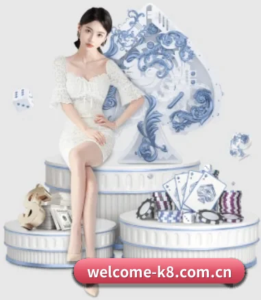 凯发k8官网 APP 界面