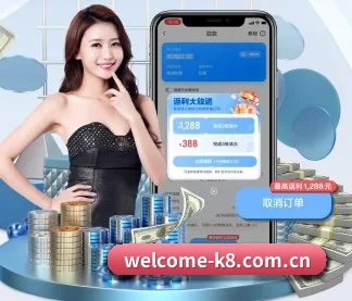 凯发k8官网 APP